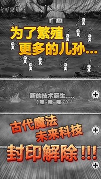 愚公移山:首款放置类游戏