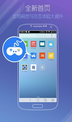 悟空浏览器手机版