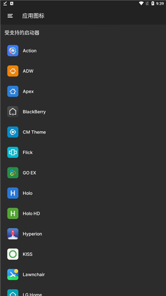 Pangpang图标包安卓版(Pangpang桌面图标美化软件)V1.1