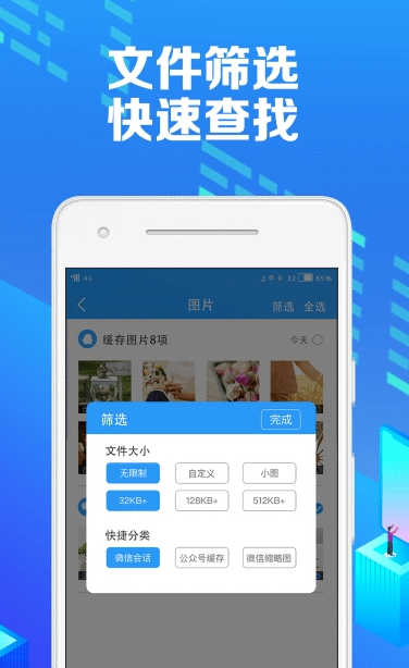 微痕迹清爽纯净版