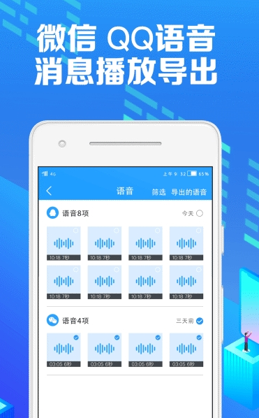 微痕迹清爽纯净版