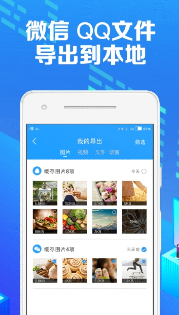 微痕迹清爽纯净版