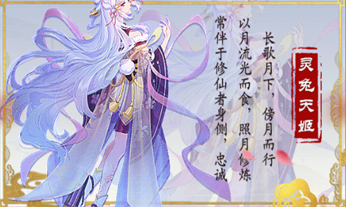 忘川斩妖行app2024