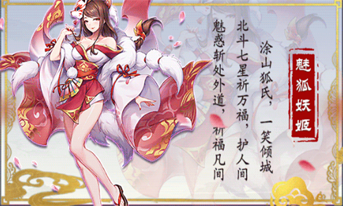 忘川斩妖行app2024