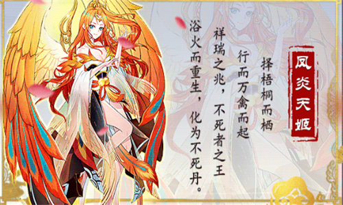 忘川斩妖行app2024