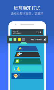 猎豹清理大师 精简版APP