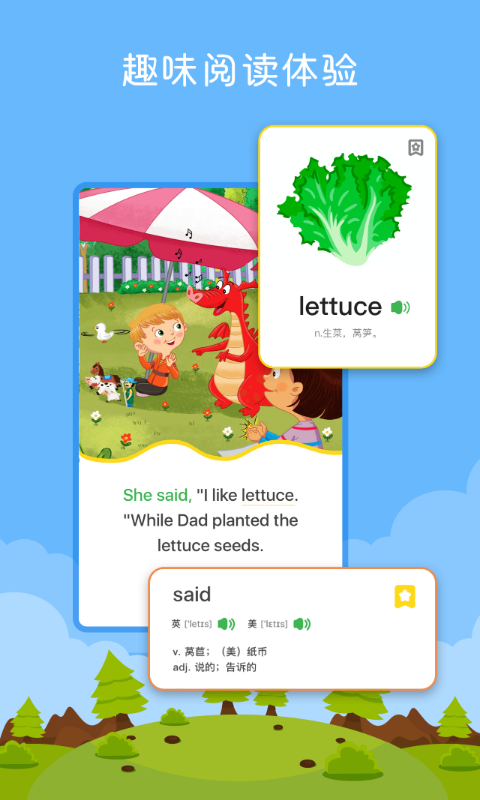 向日葵阅读v3.5.4鸿蒙版