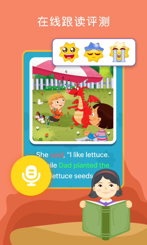 向日葵阅读v3.5.4鸿蒙版