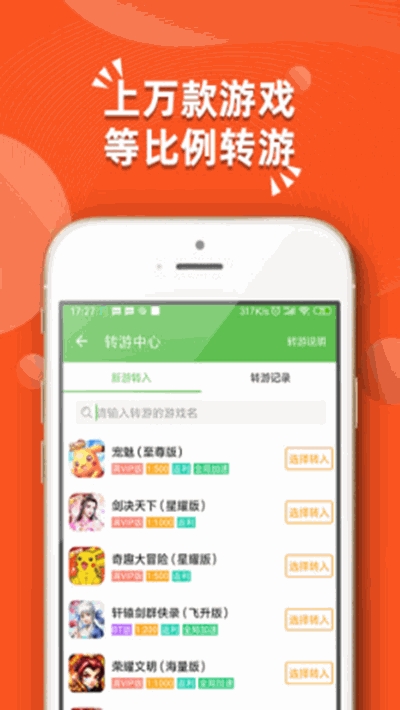 吾爱游戏盒全内购版