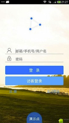 NVSIP(nvsip远程监控)V6.7.3 安卓版