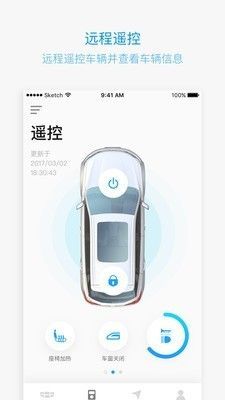 吉利GNetLink汽车