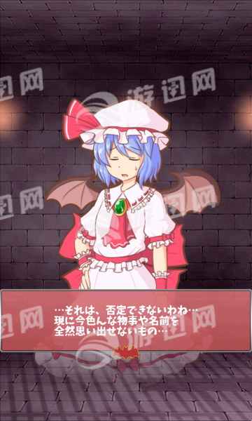 戏弄蕾米追忆的碎片中文版