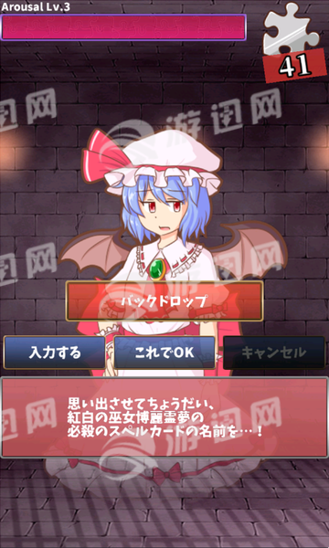 戏弄蕾米追忆的碎片中文版