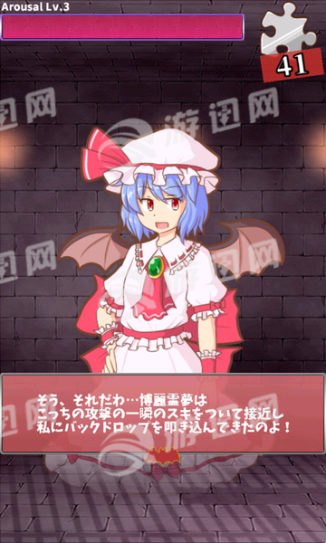 戏弄蕾米追忆的碎片中文版