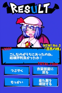 戏弄蕾米盛装up之夜