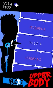 戏弄蕾米盛装up之夜