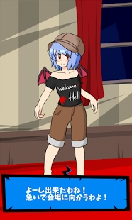 戏弄蕾米盛装up之夜