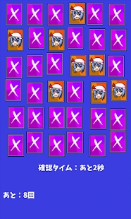 戏弄蕾米盛装up之夜