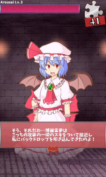 戏弄蕾米追忆的碎片