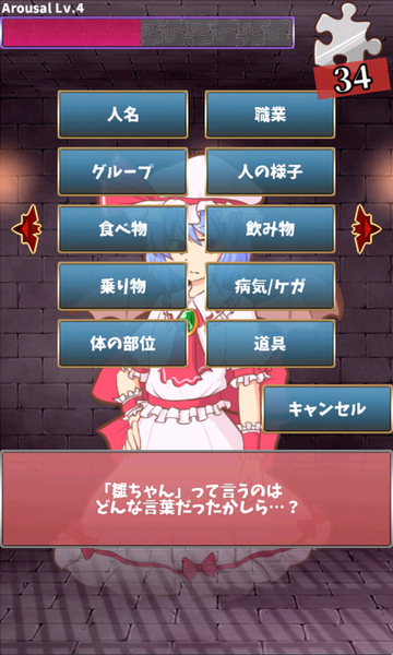 戏弄蕾米追忆的碎片