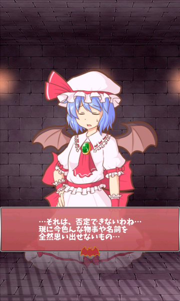 戏弄蕾米追忆的碎片