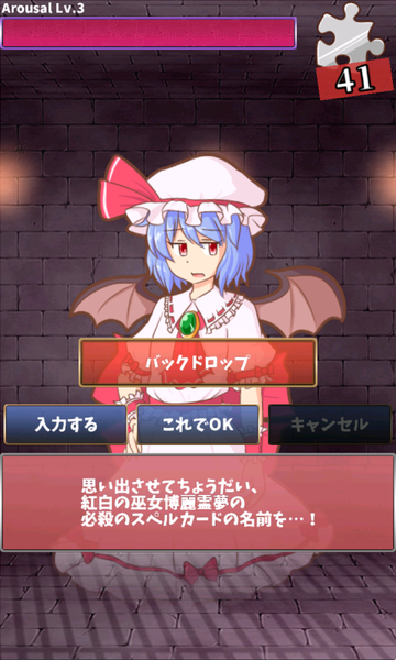 戏弄蕾米追忆的碎片