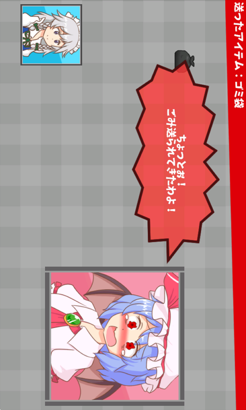 戏弄蕾米：无家可归大小姐