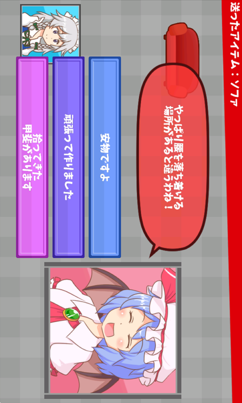 戏弄蕾米：无家可归大小姐