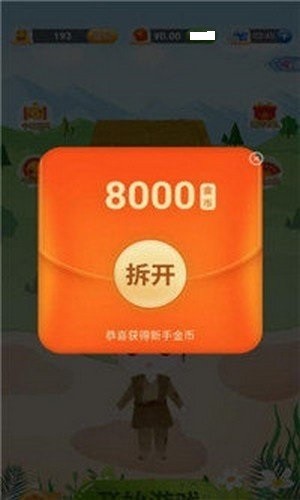 成语大赛赚钱版