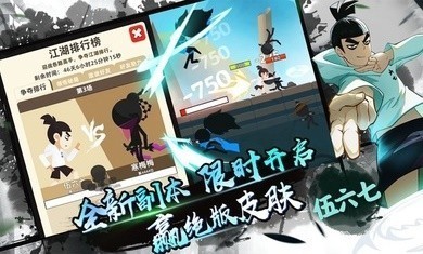 我功夫特牛0.17.5