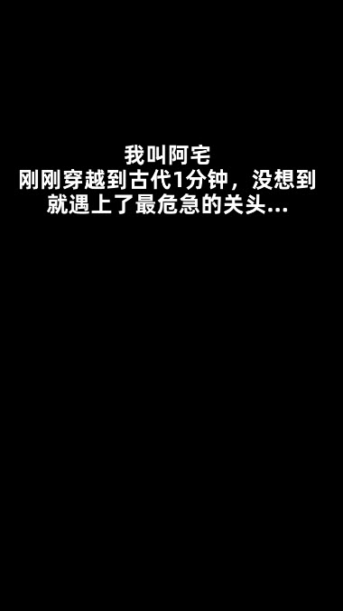 我功夫特牛无限武器