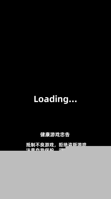 我功夫特牛无限武器