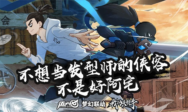 我功夫特牛安卓版v0.17.8