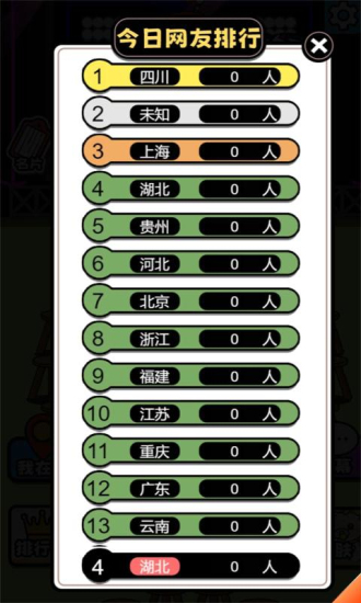 牛了个牛赚钱版