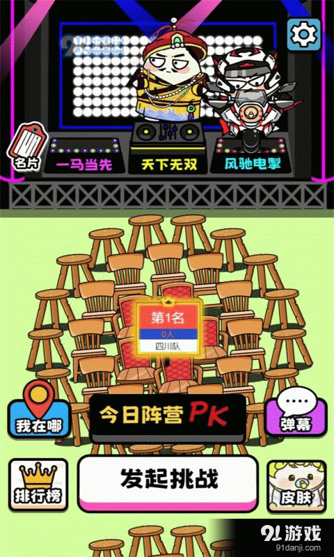 牛了个牛红包版