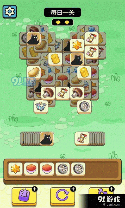 牛了个牛红包版