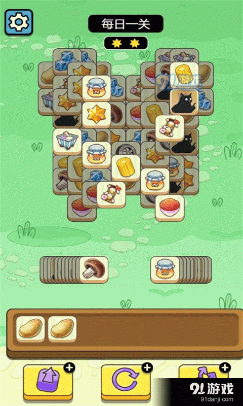 牛了个牛红包版