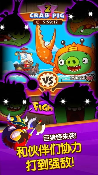 愤怒的小鸟大作战