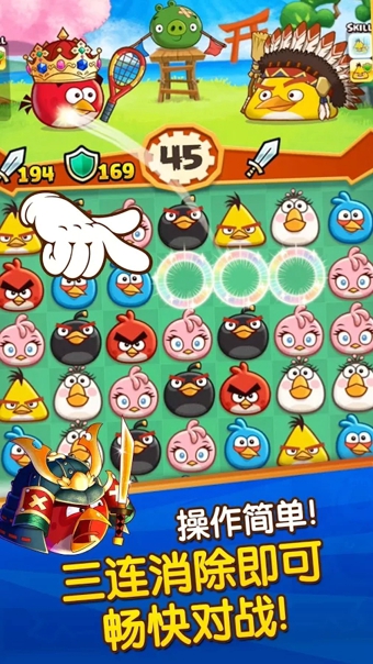 愤怒的小鸟大作战