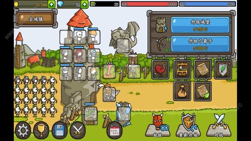 成长城堡内置功能菜单中文版