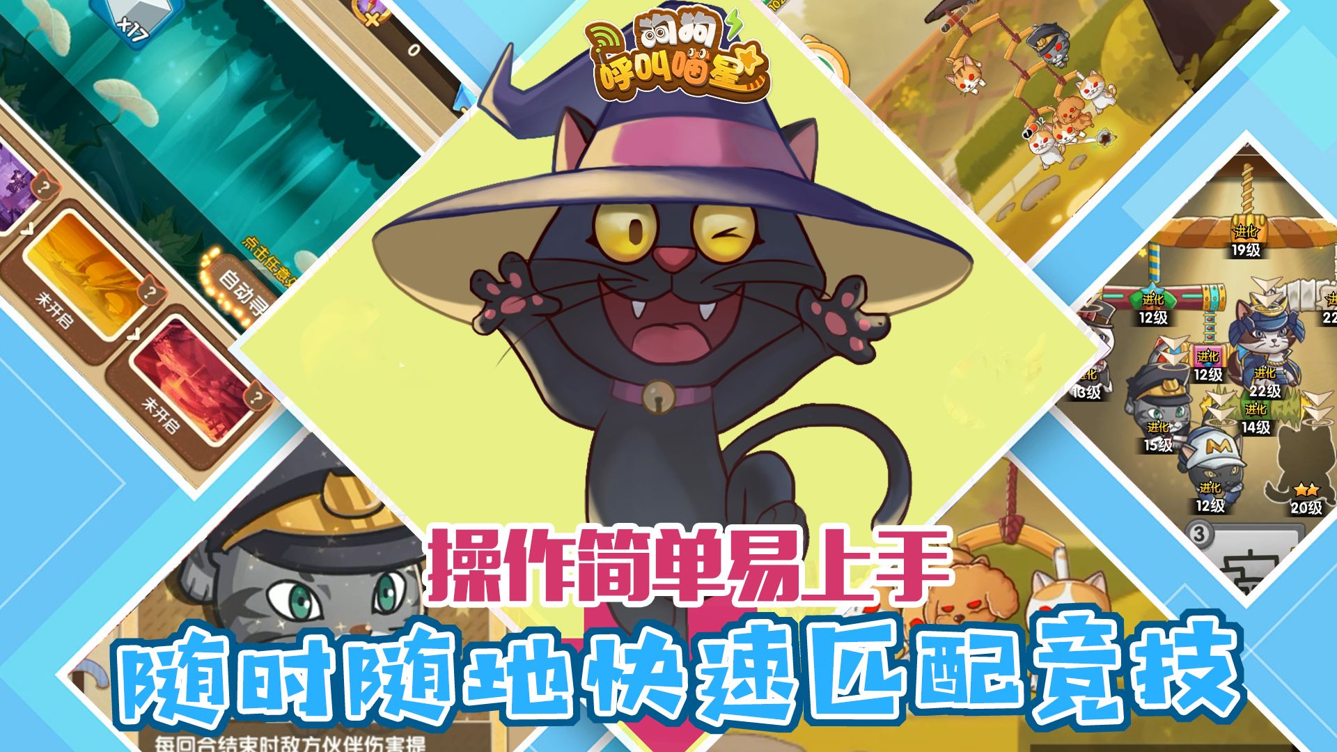 狗狗呼叫喵星测试服