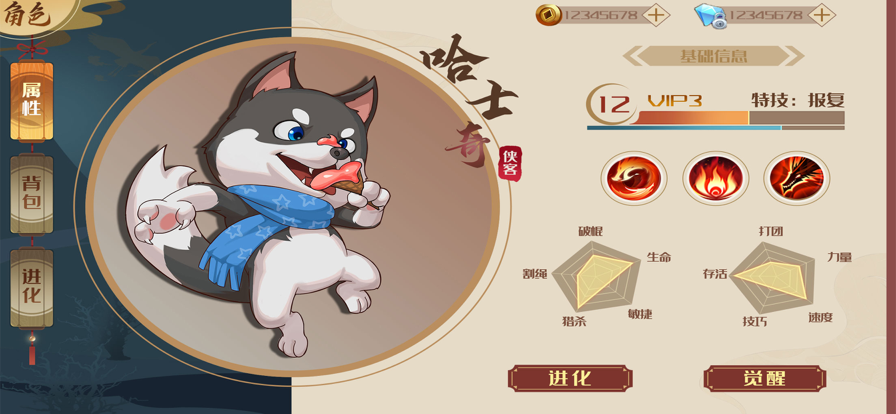 狗狗呼叫喵星苹果版