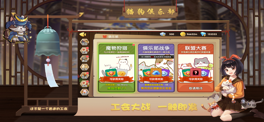 狗狗呼叫喵星苹果版