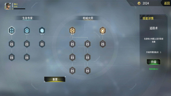 恐龙狙击狩猎无限金币版