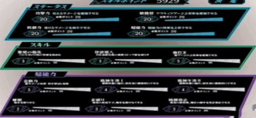 狩猎少女和超能力大叔手机版