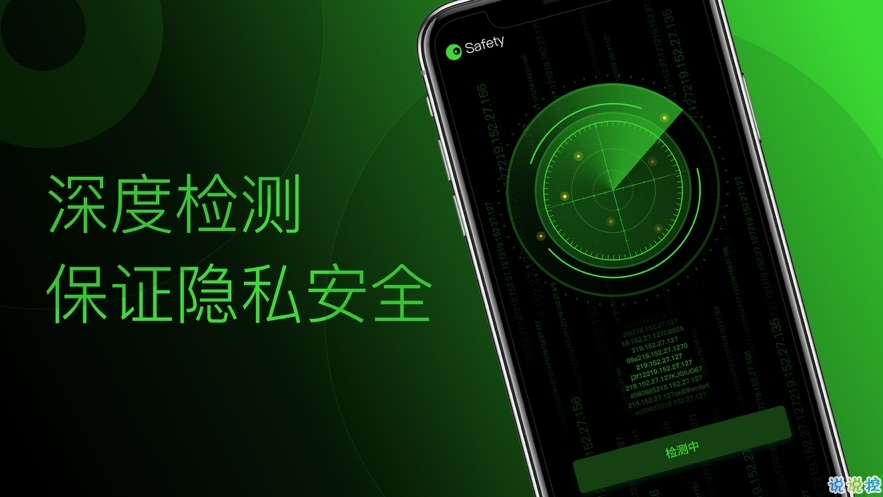 慧眼针孔摄像头探测器app