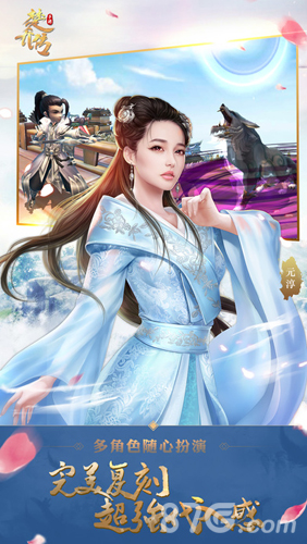 特工皇妃楚乔传app