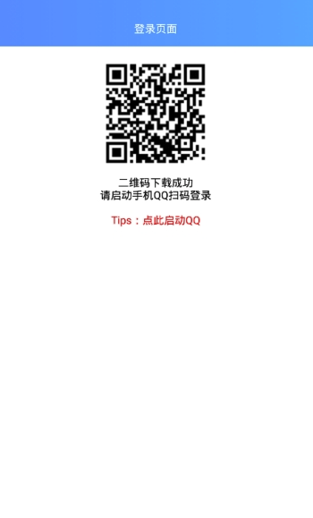 Q群解散工具(qq群强制解散)