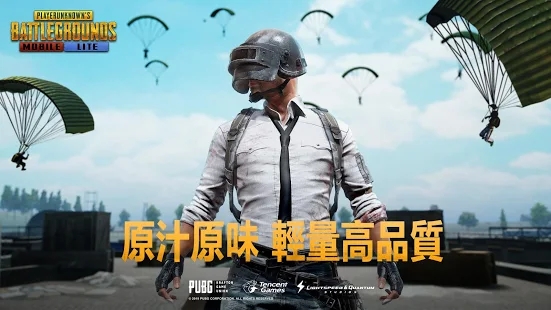 pubg mobile lite印度服最新版