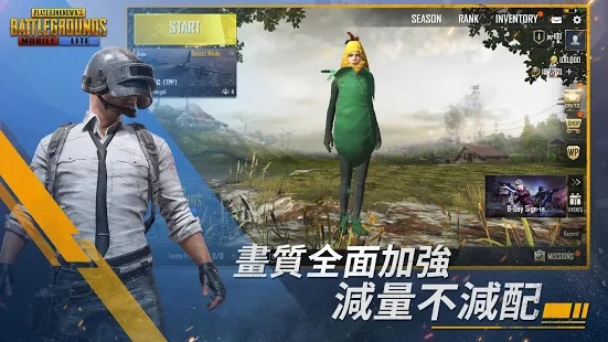 pubg mobile lite印度服最新版